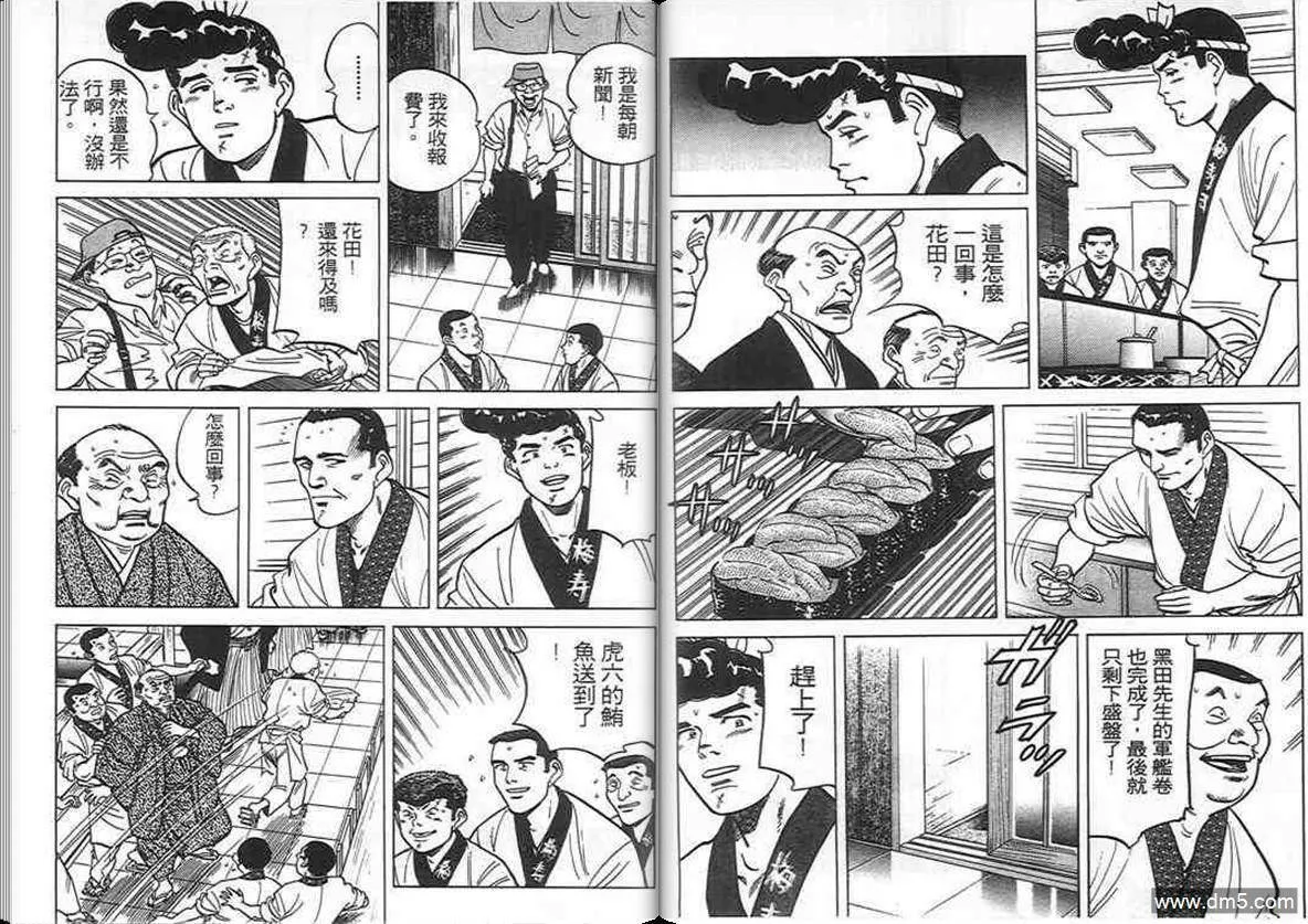 第9卷  第40页