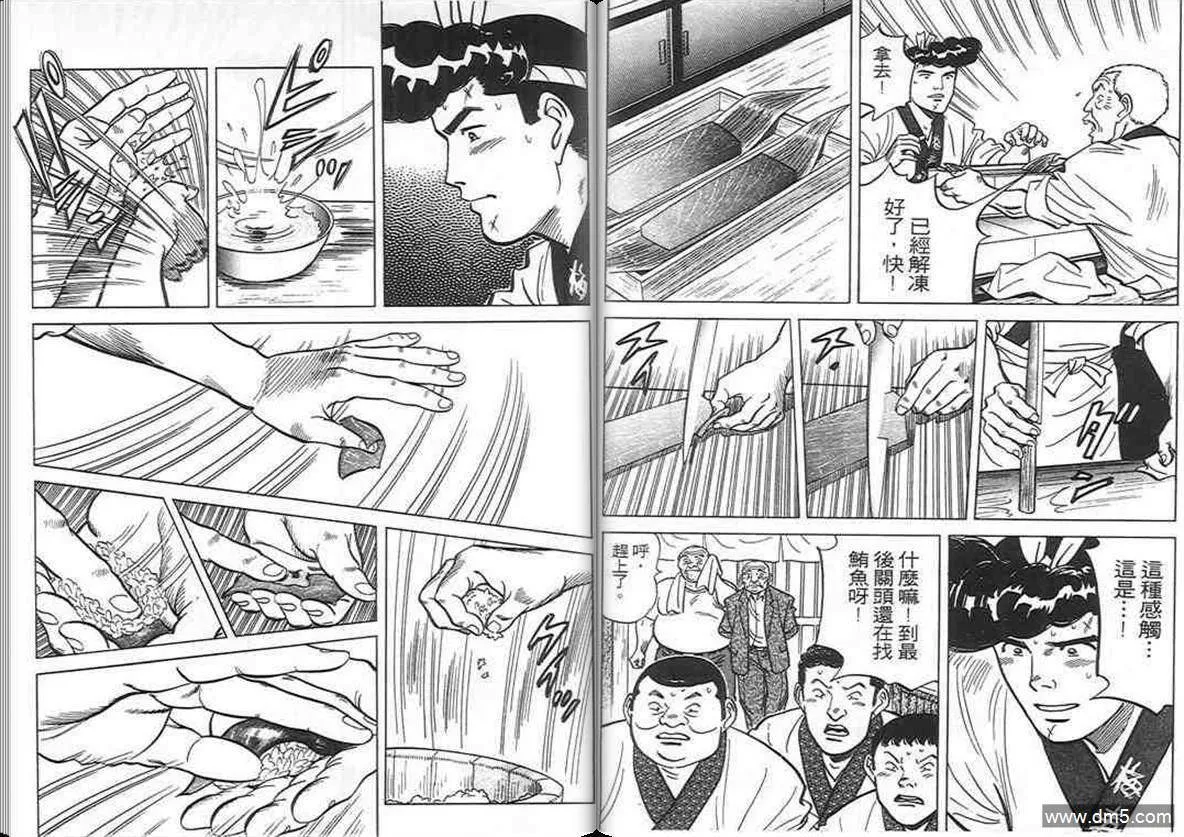 第9卷  第41页