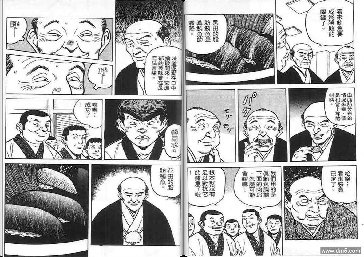 第9卷  第46页