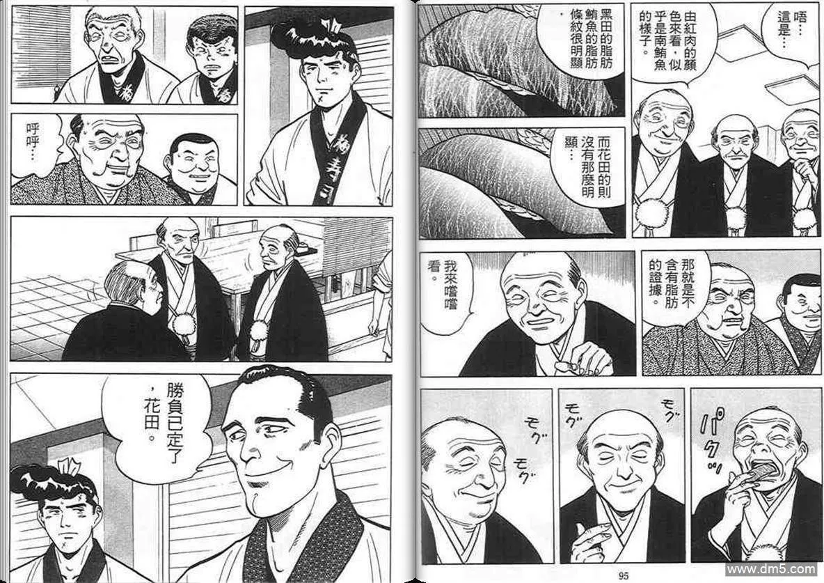 第9卷  第47页