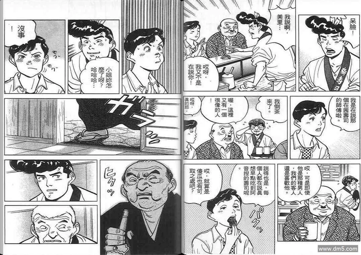 第9卷  第62页