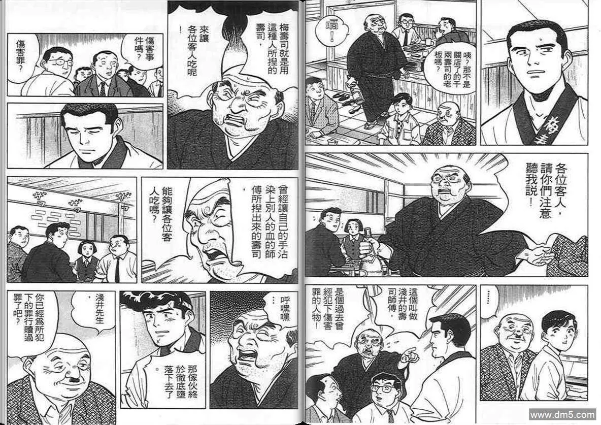 第9卷  第63页