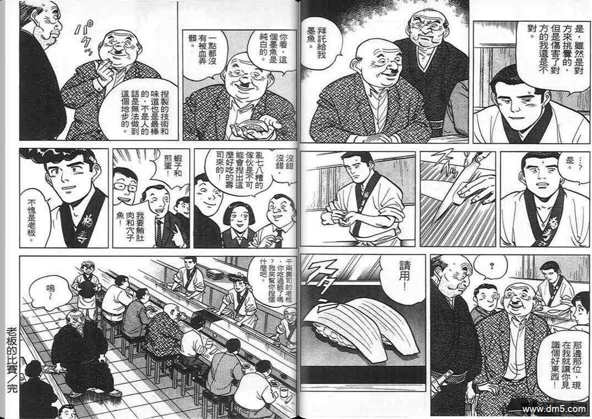 第9卷  第64页
