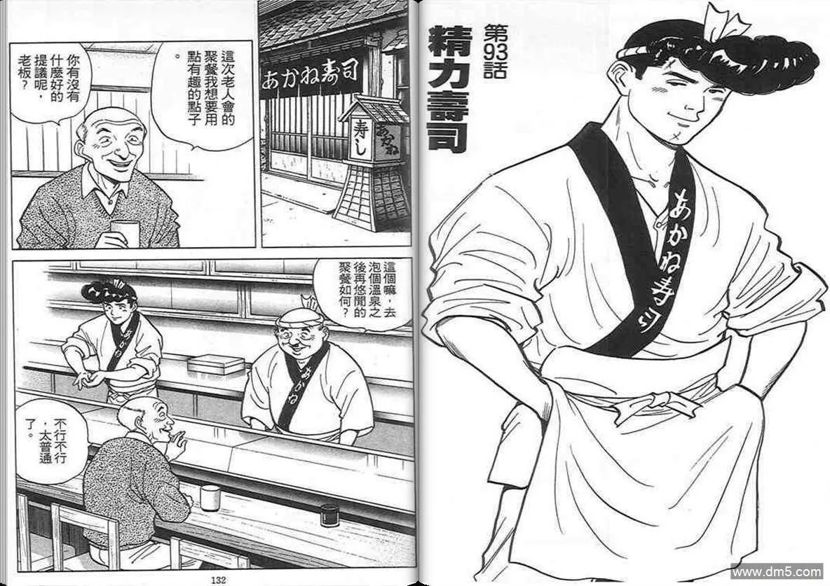 第9卷  第65页