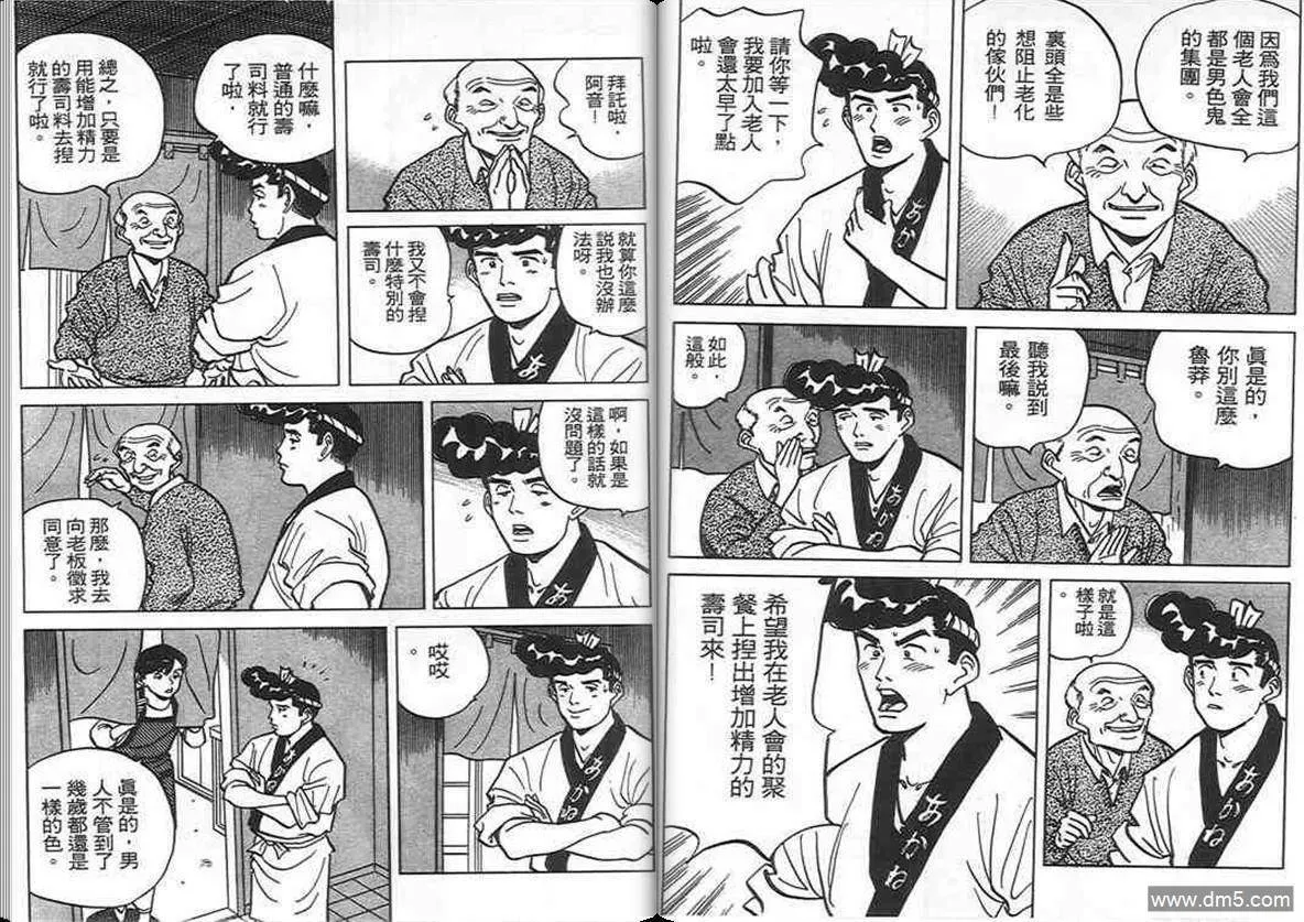 第9卷  第68页
