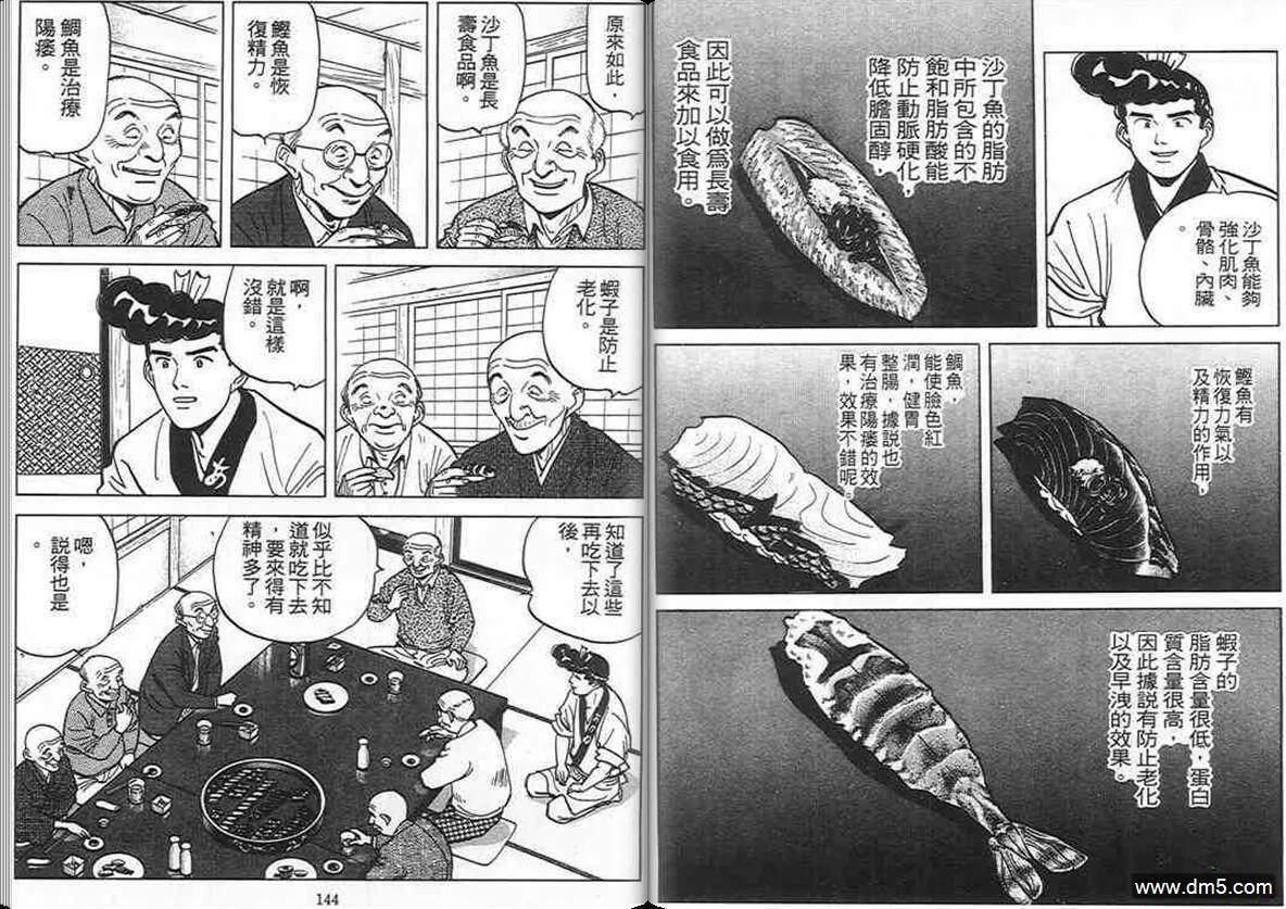 第9卷  第71页