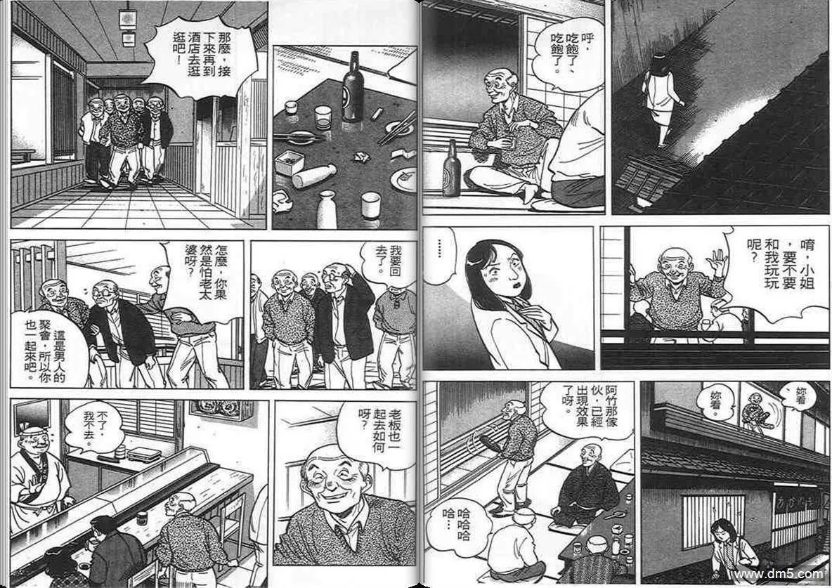 第9卷  第72页