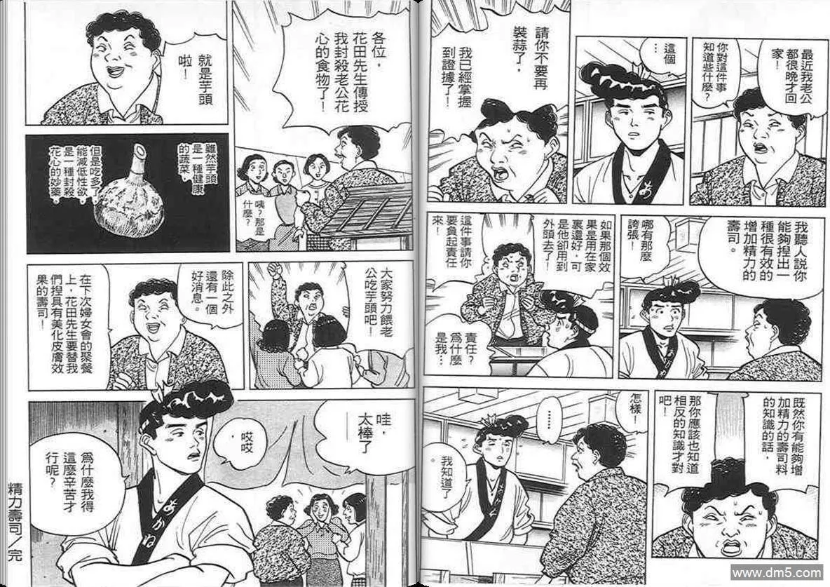 第9卷  第75页