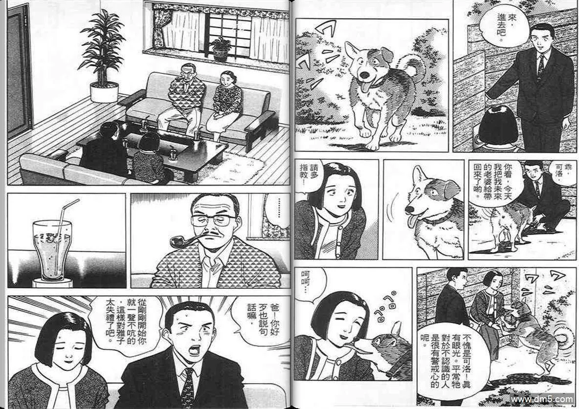 第9卷  第77页