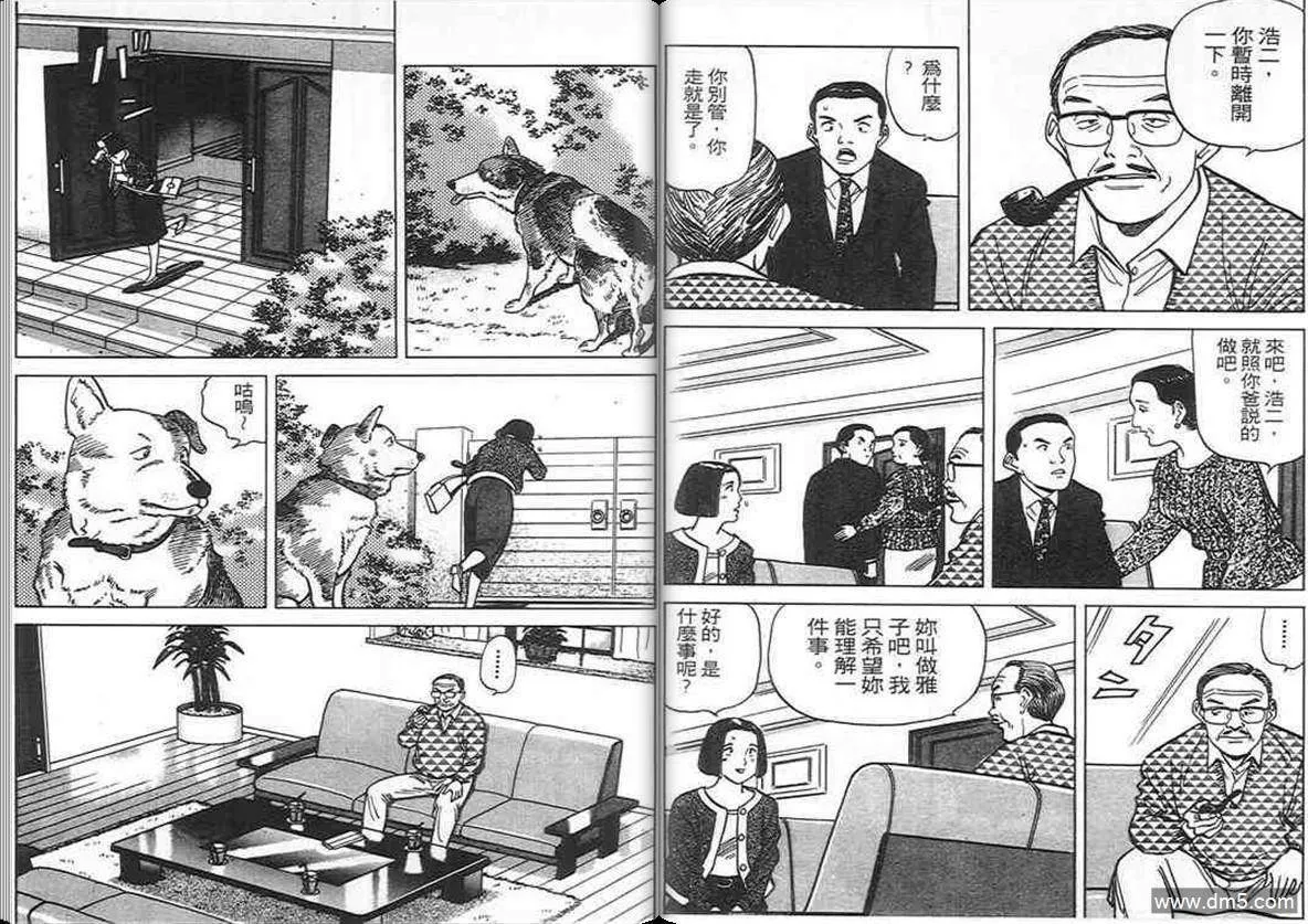 第9卷  第78页