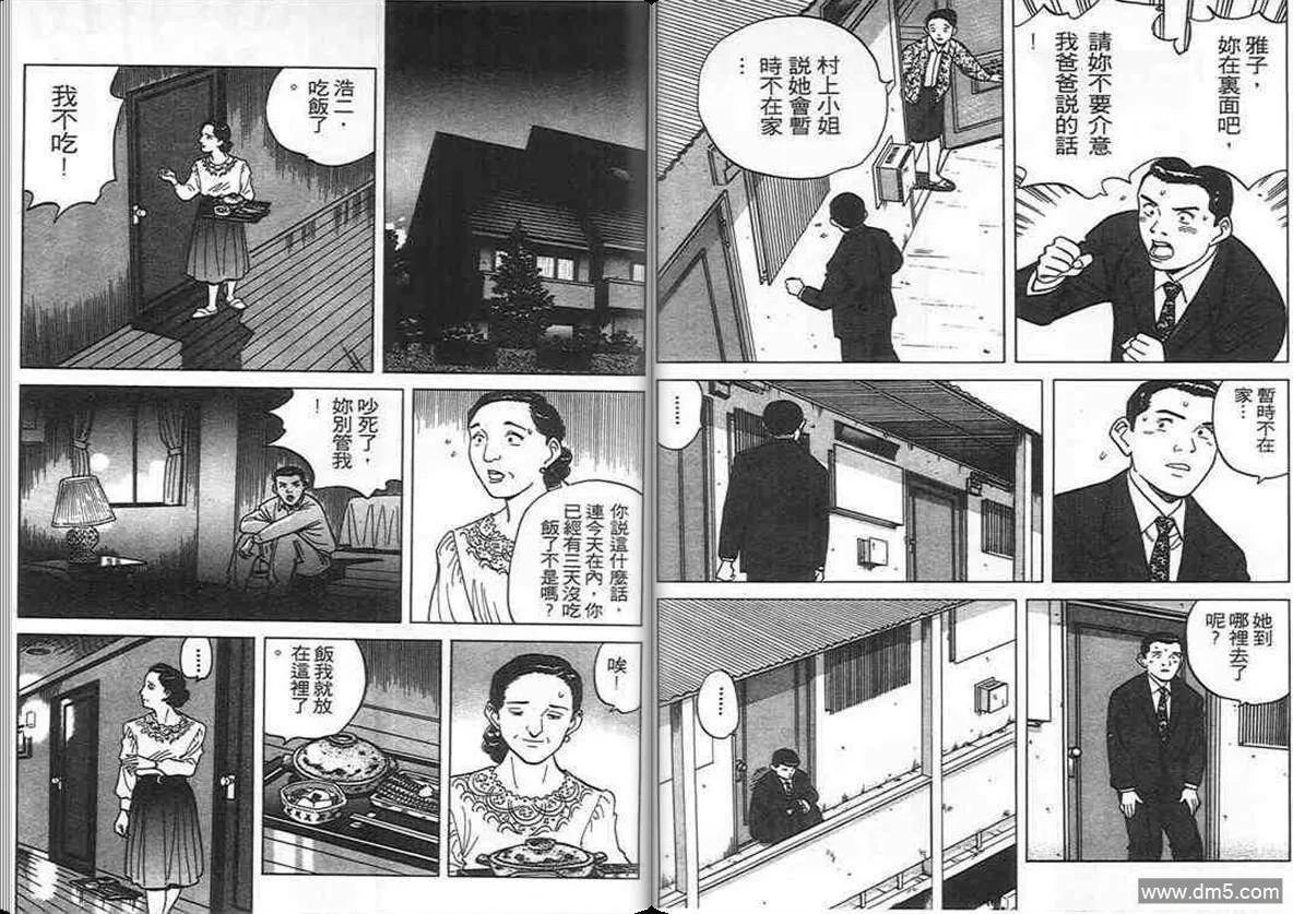 第9卷  第81页