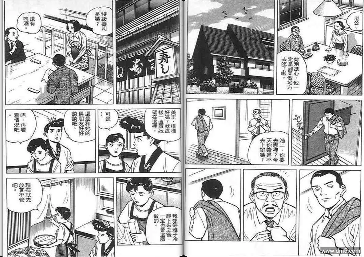 第9卷  第82页