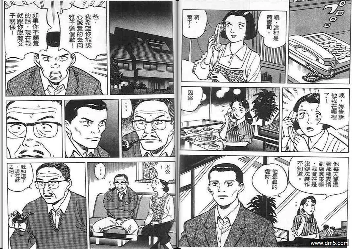 第9卷  第83页