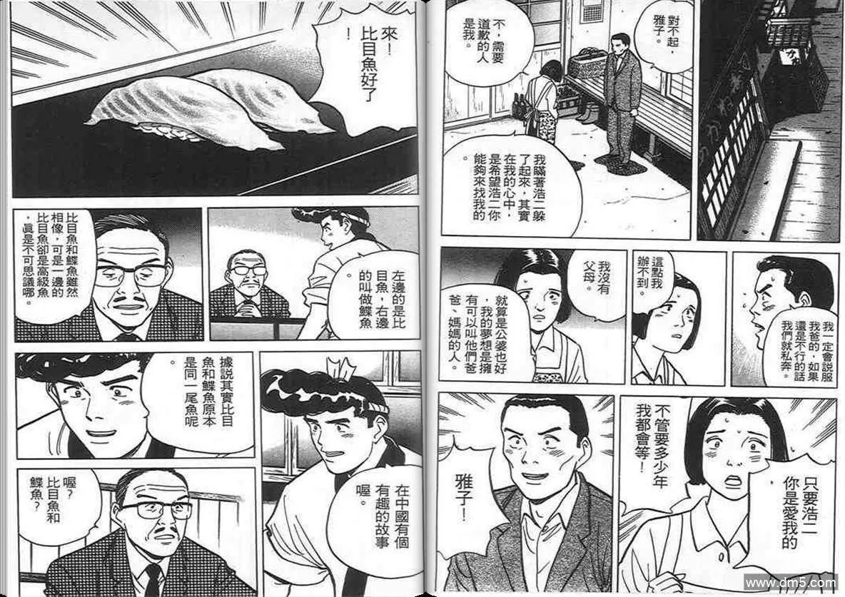 第9卷  第84页