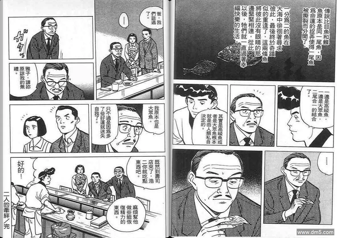 第9卷  第85页