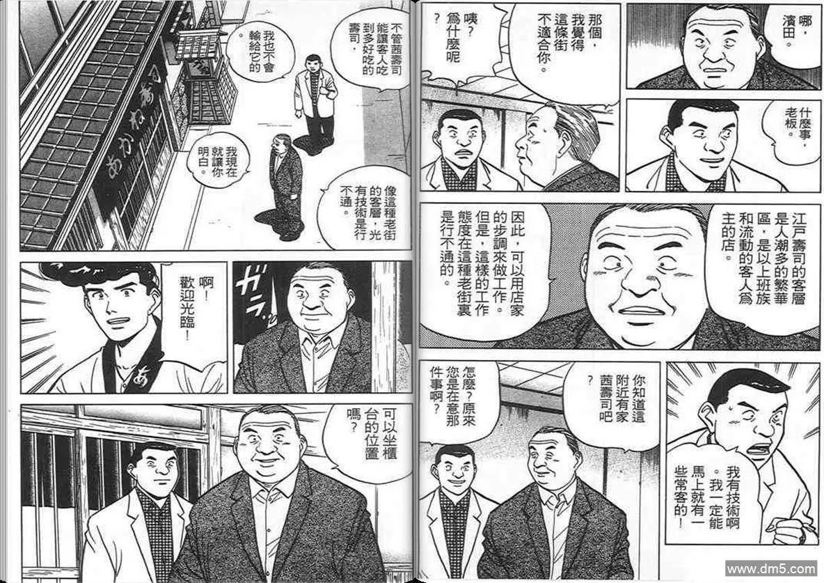 第9卷  第89页
