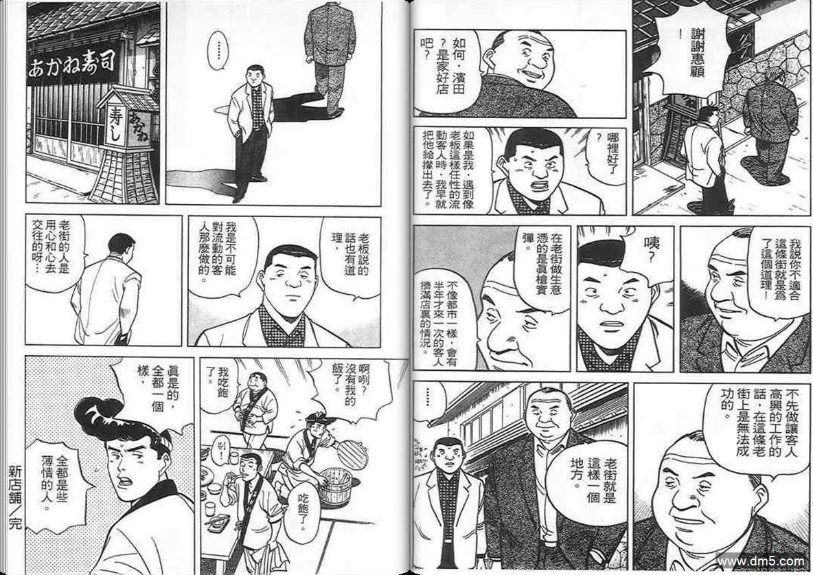 第9卷  第95页