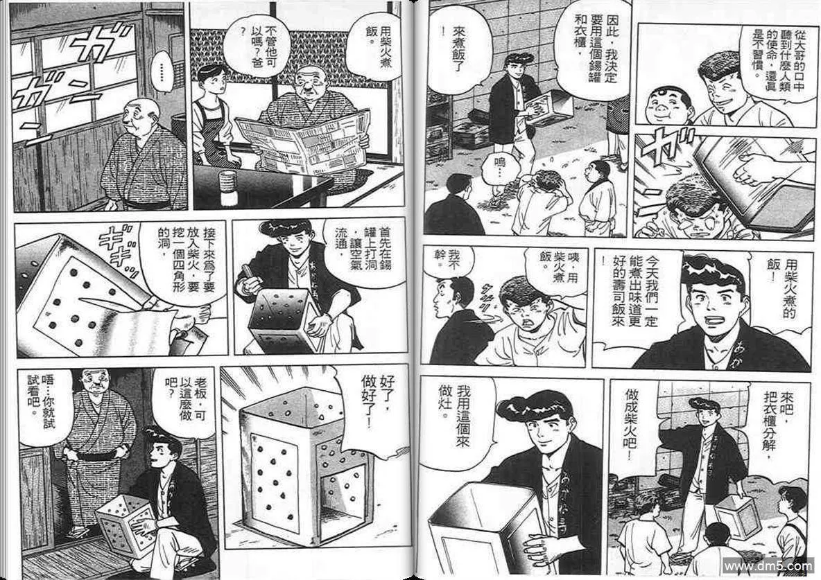 第9卷  第99页