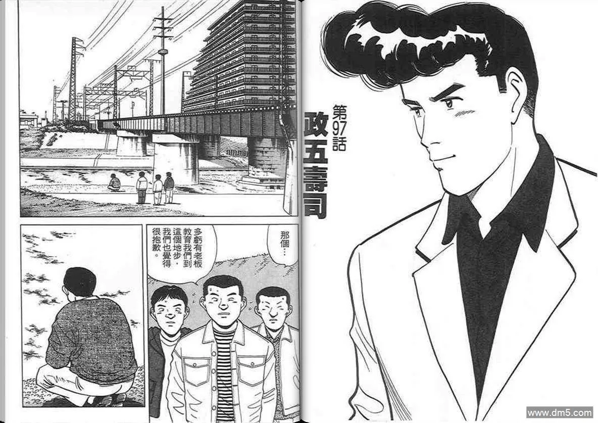 第9卷  第107页