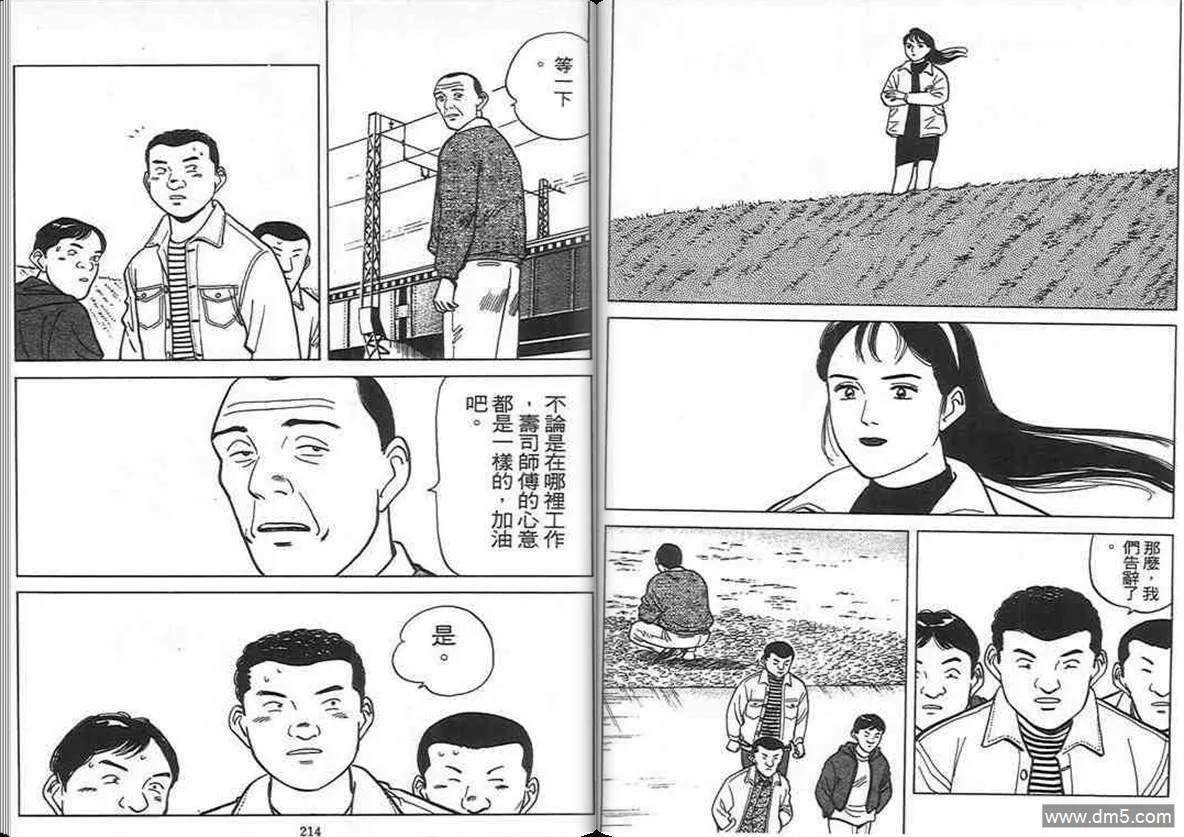 第9卷  第108页