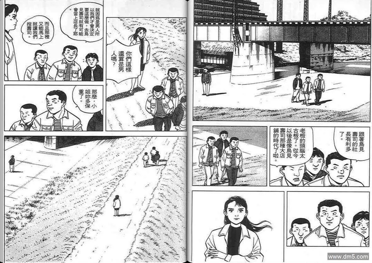 第9卷  第109页