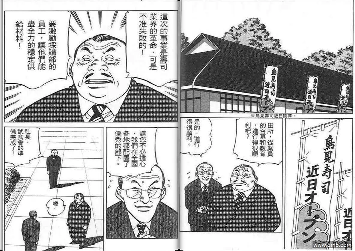 第9卷  第110页
