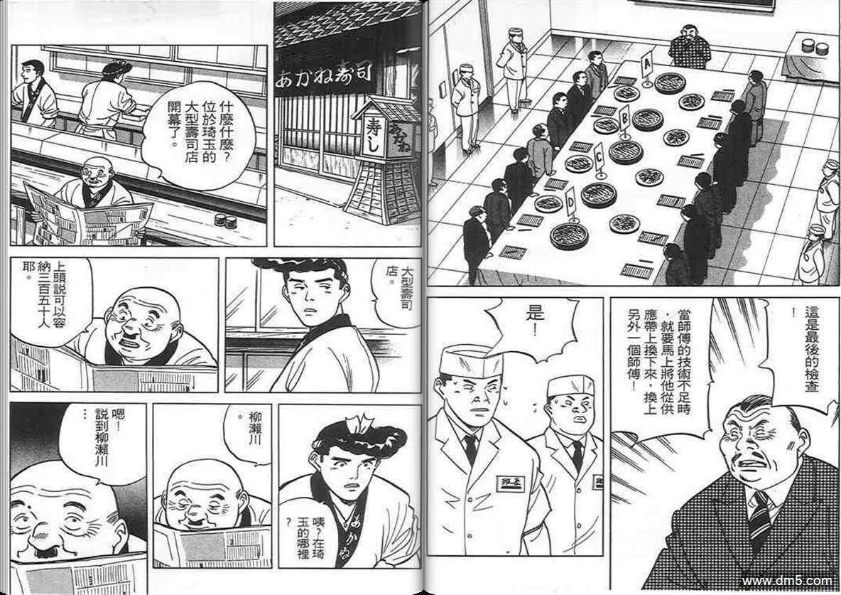 第9卷  第111页