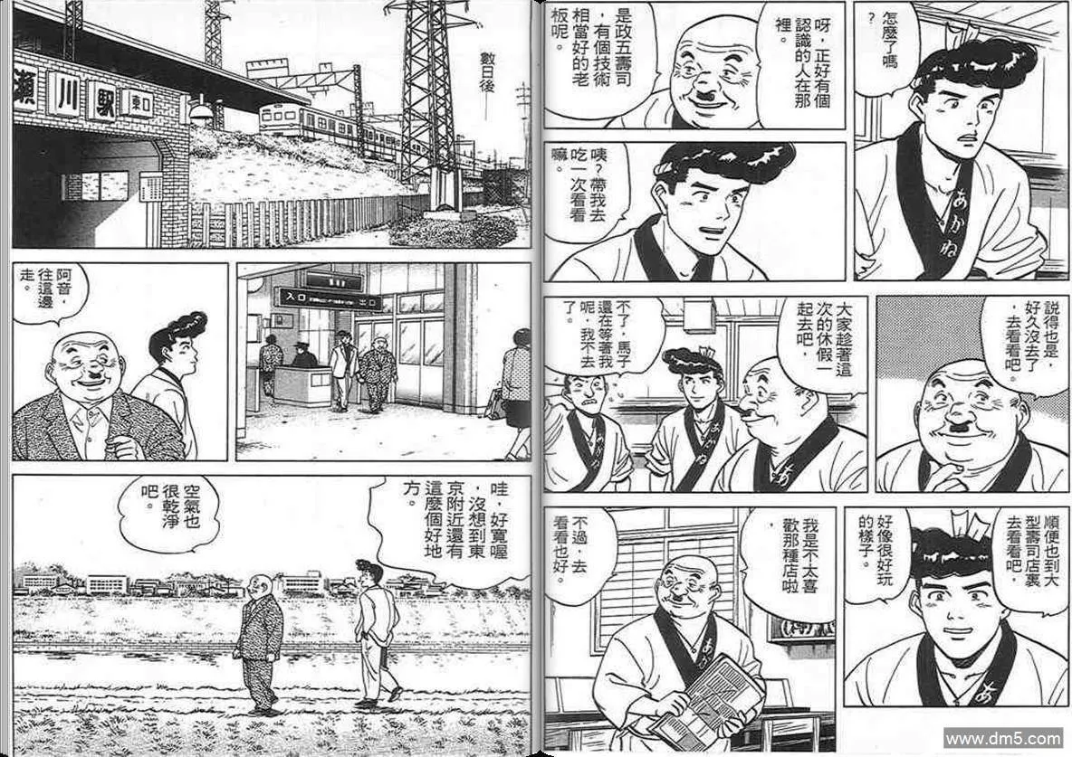 第9卷  第112页