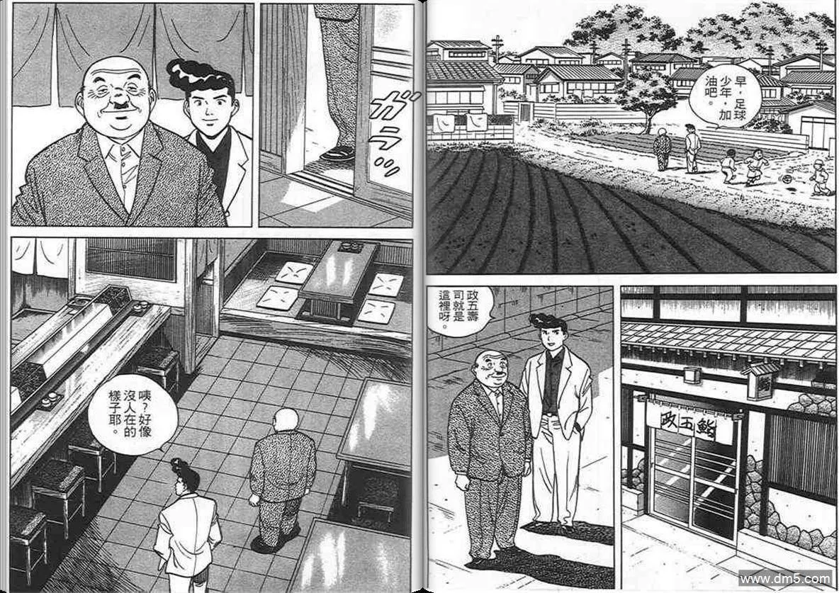 第9卷  第113页