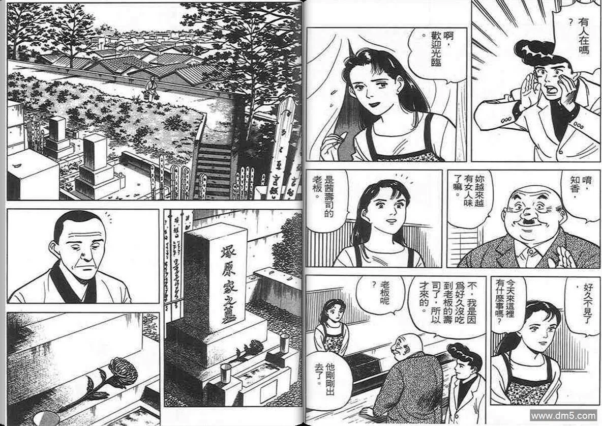 第9卷  第114页