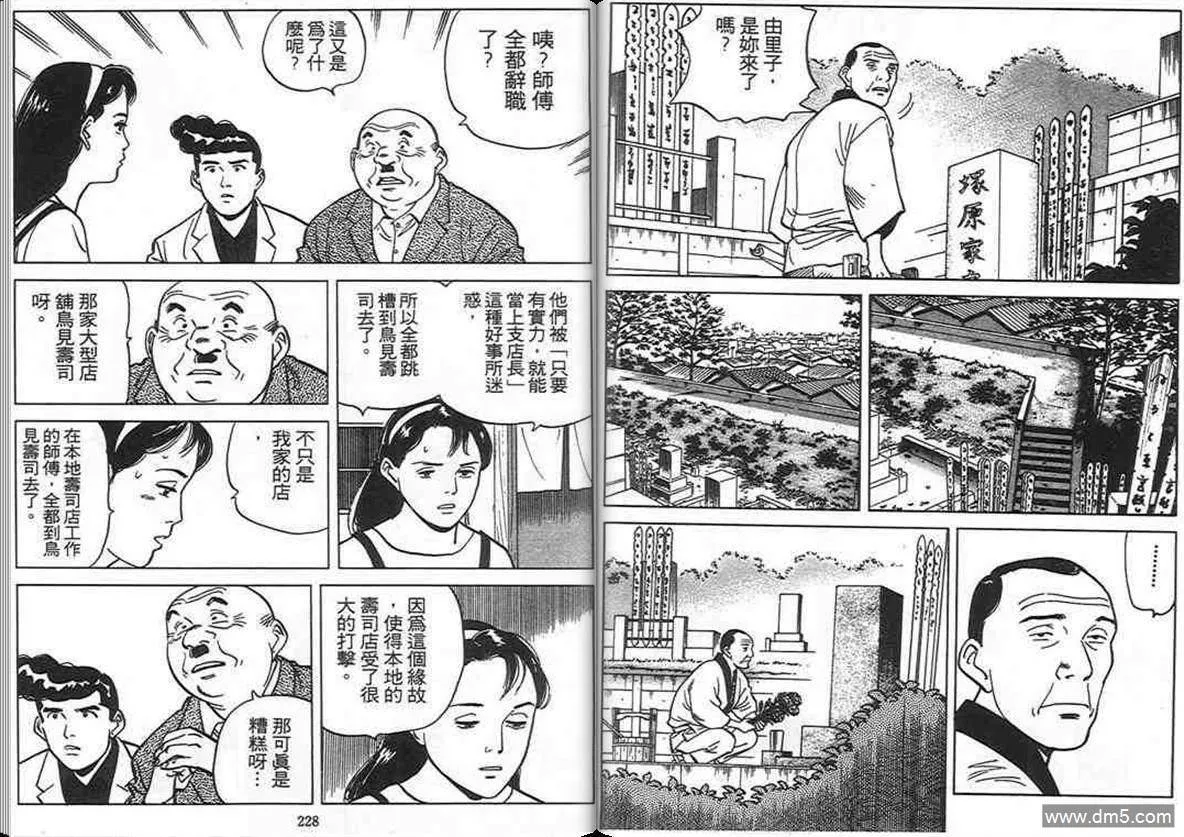 第9卷  第115页