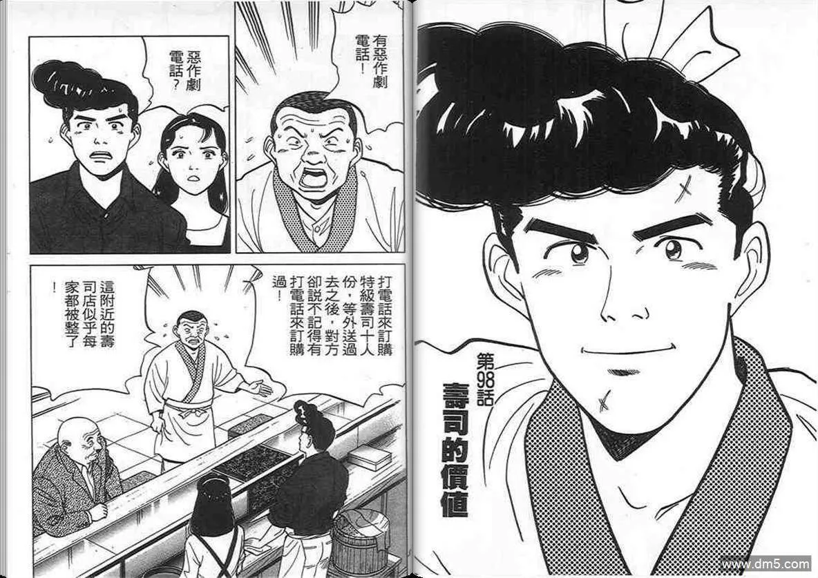 第10卷  第3页