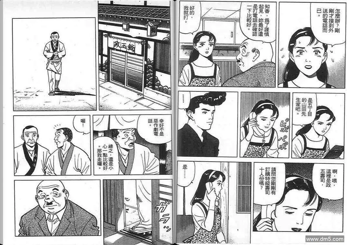 第10卷  第4页