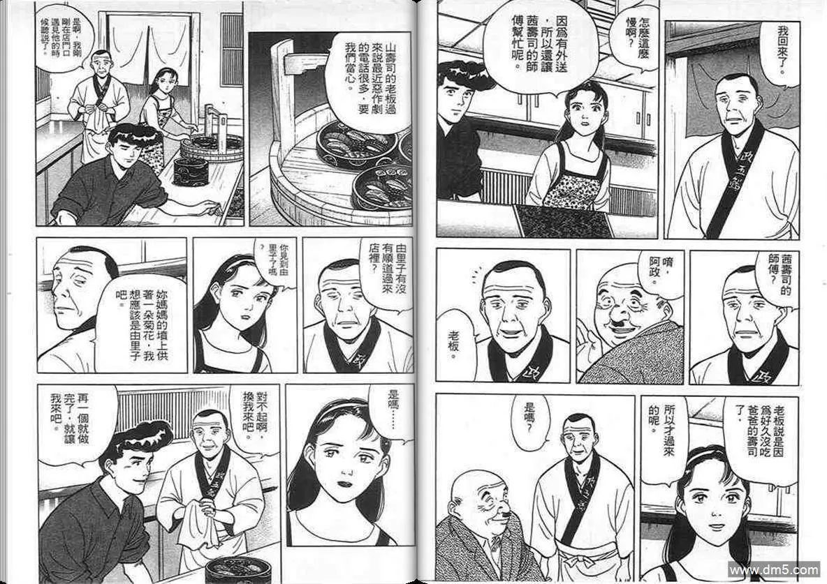 第10卷  第5页