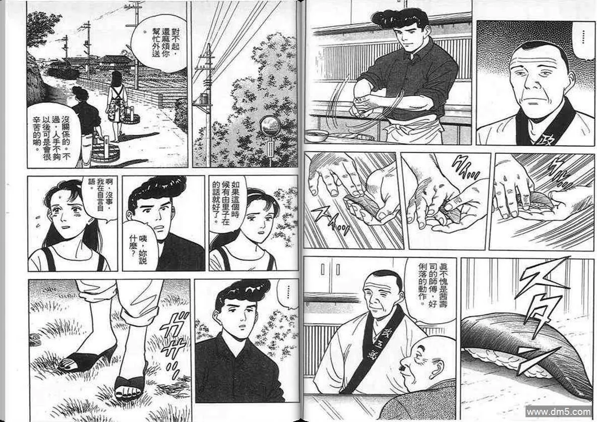 第10卷  第6页