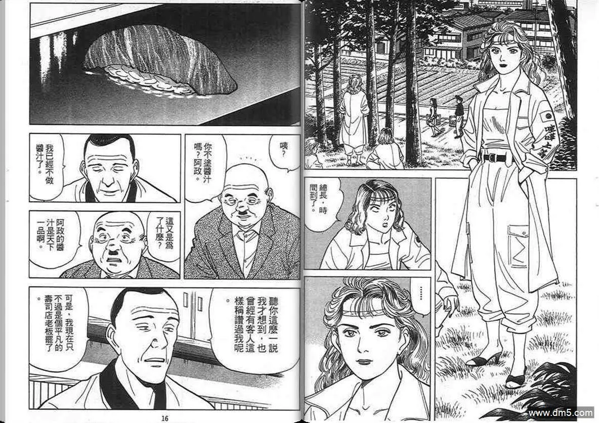 第10卷  第7页