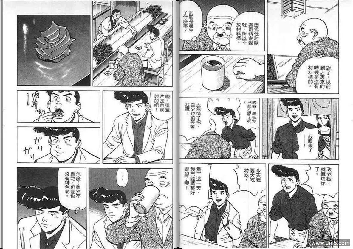 第10卷  第9页