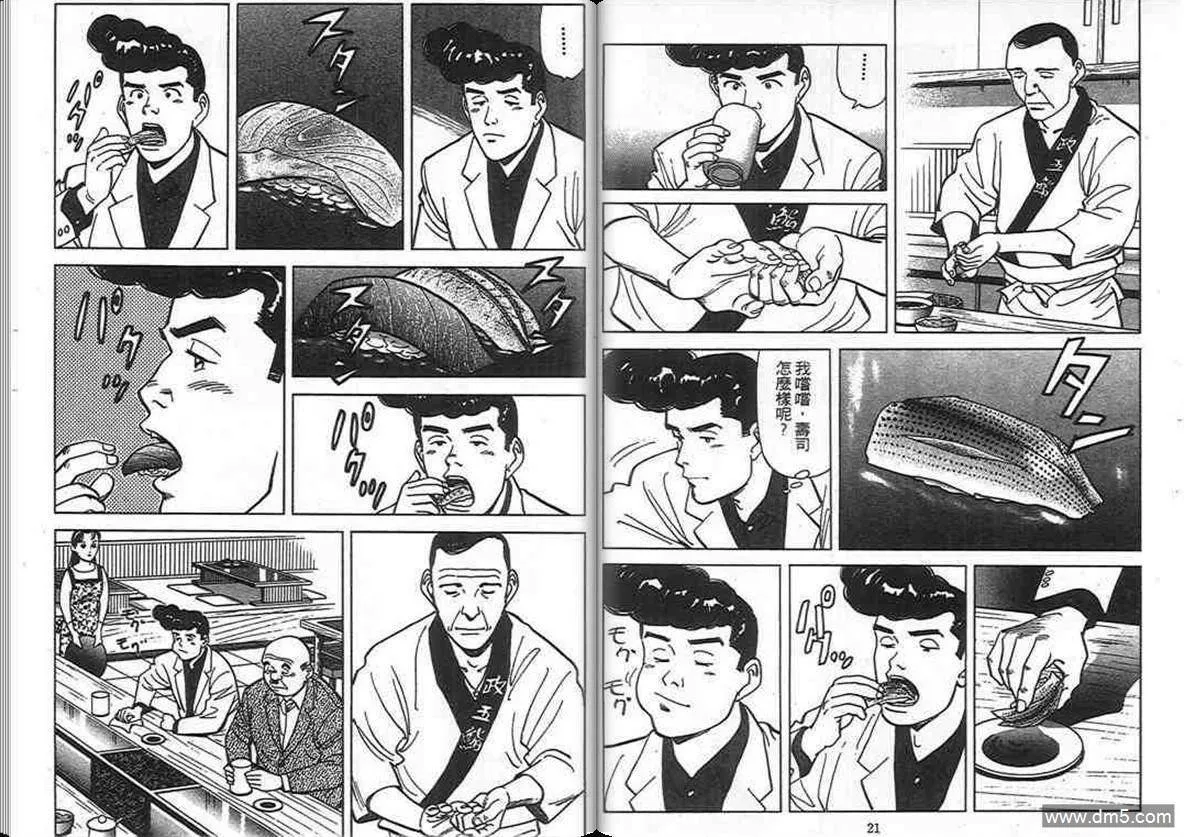 第10卷  第10页