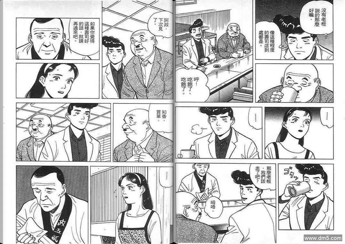 第10卷  第11页