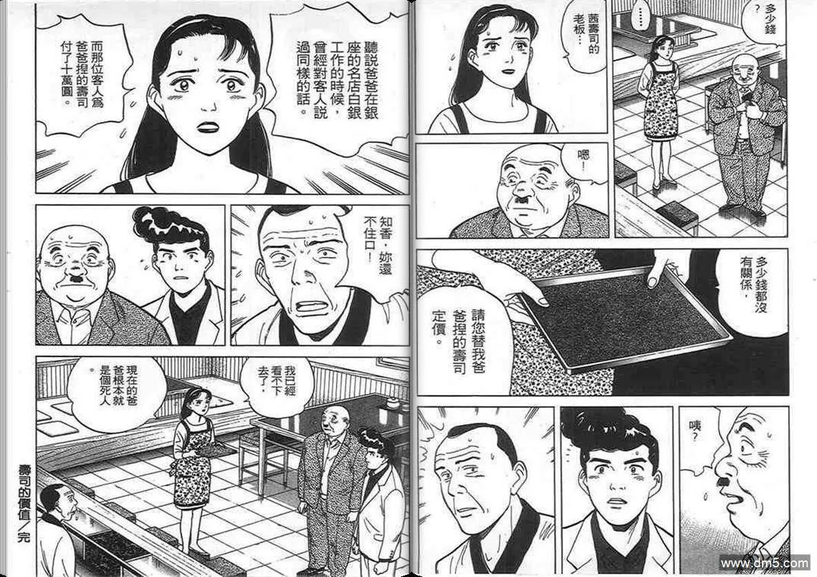 第10卷  第12页