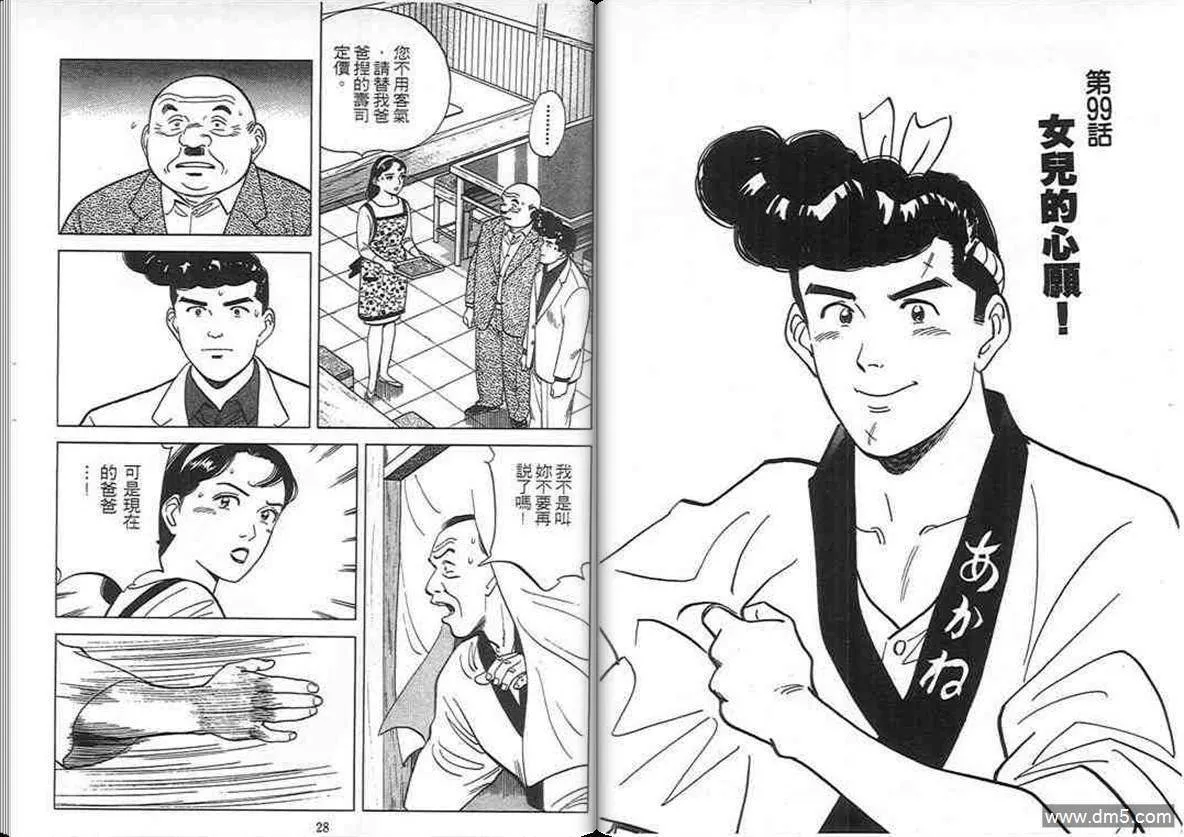 第10卷  第13页