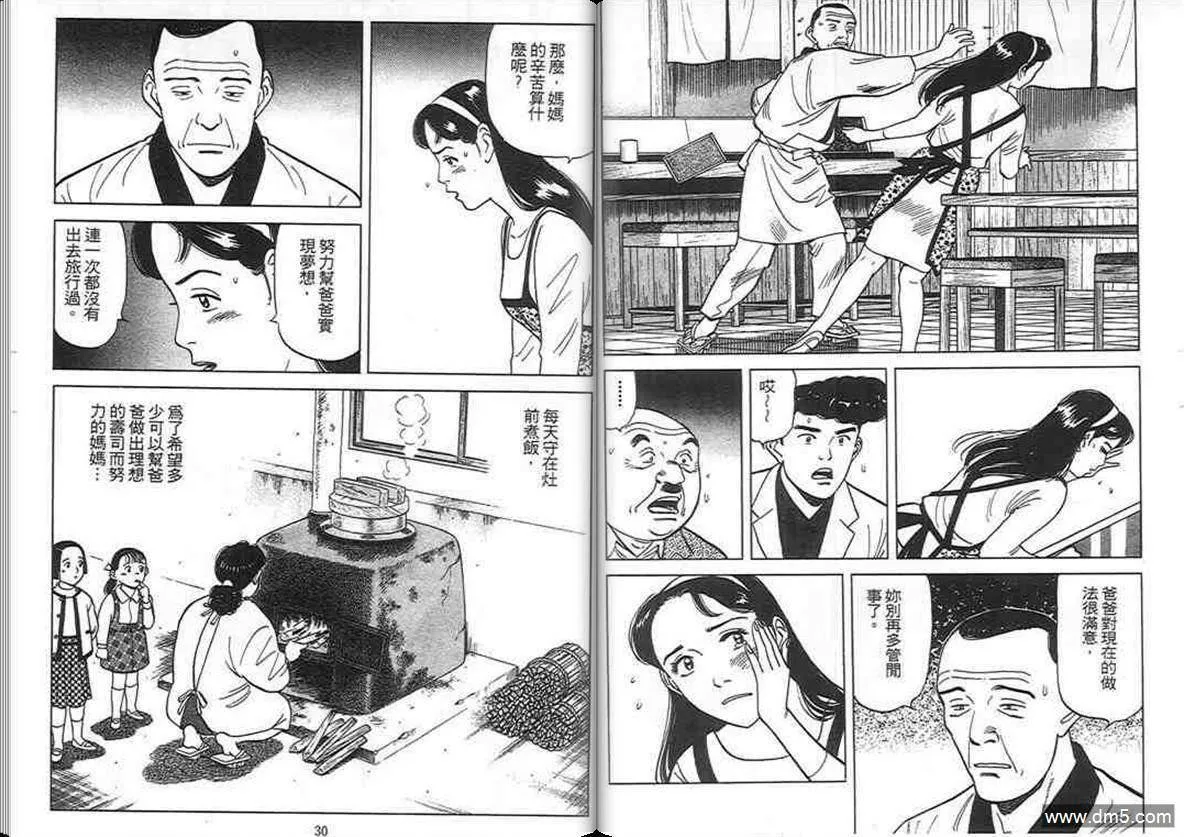 第10卷  第14页