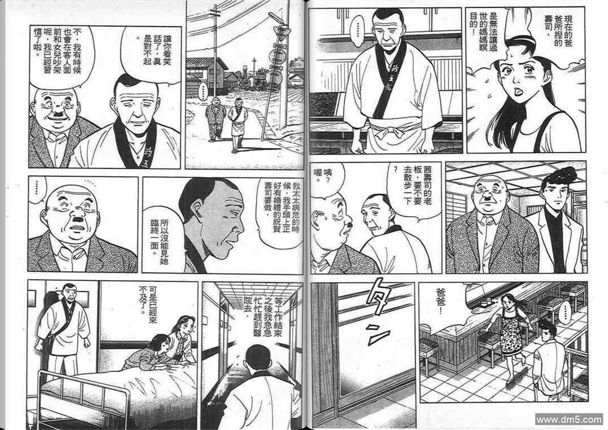 第10卷  第15页