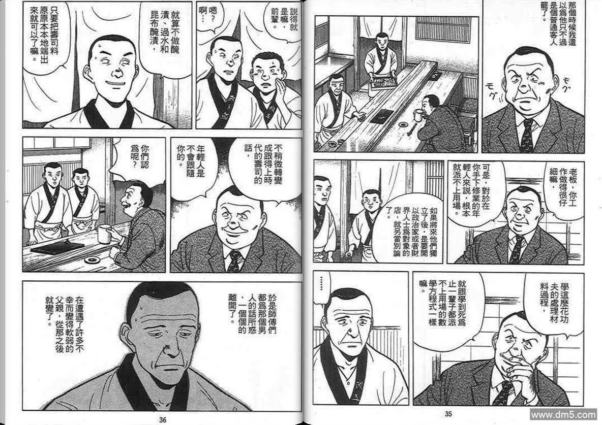 第10卷  第17页