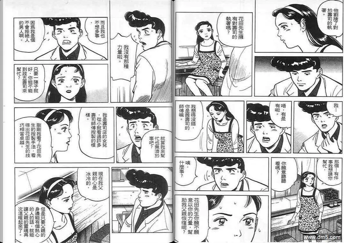 第10卷  第18页