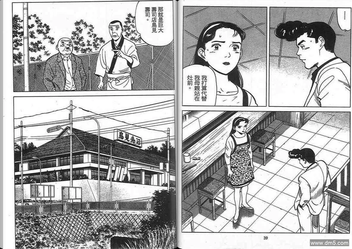 第10卷  第19页