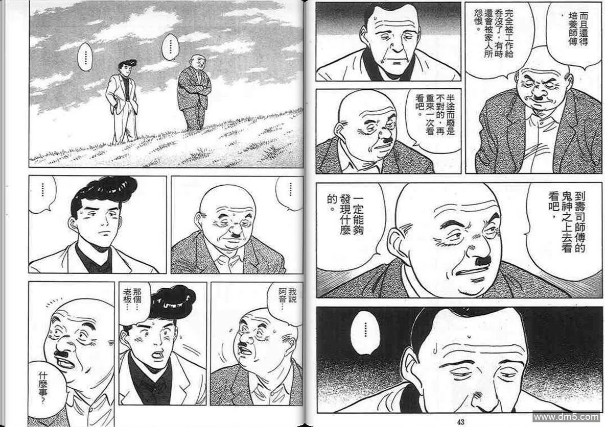第10卷  第21页