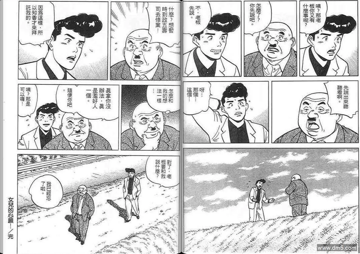 第10卷  第22页