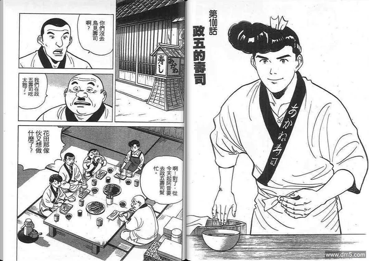 第10卷  第23页