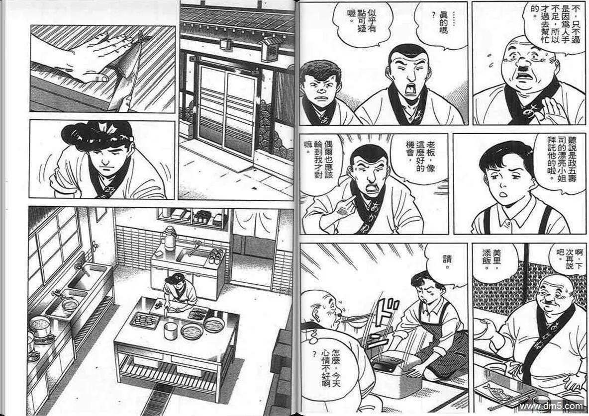 第10卷  第24页